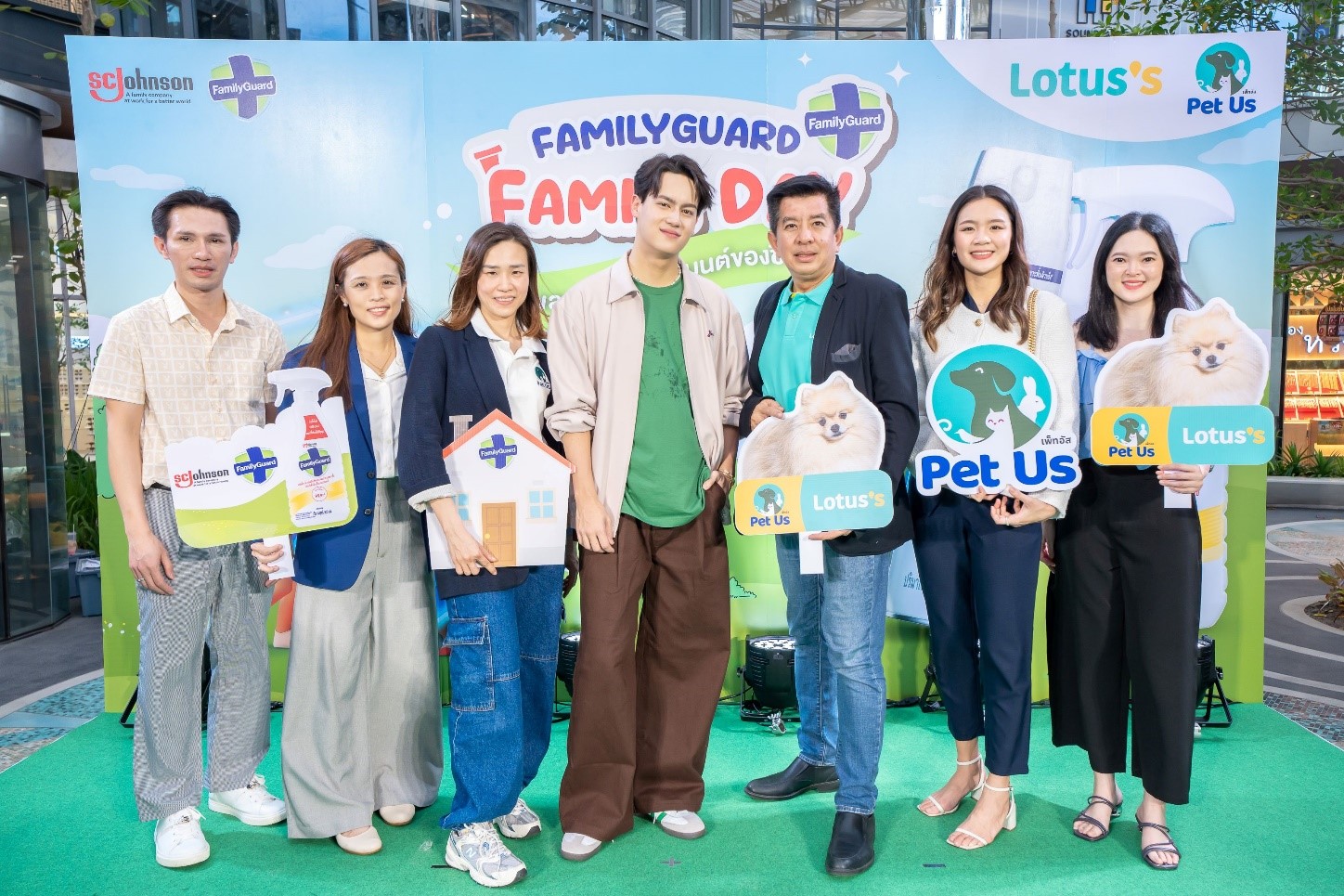 Pet Us จับมือ SC Johnson จัด “Family Day with Family Guard”