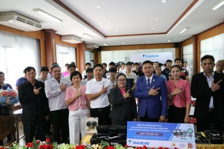 1 “ไดกิ้น” ตอกย้ำความเป็นผู้นำด้านระบบปรับอากาศแบบครบวงจร