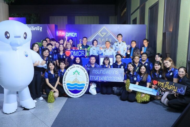 กรมทะเลชายฝั่ง สุดปัง คว้า 3 รางวัลเลิศรัฐ