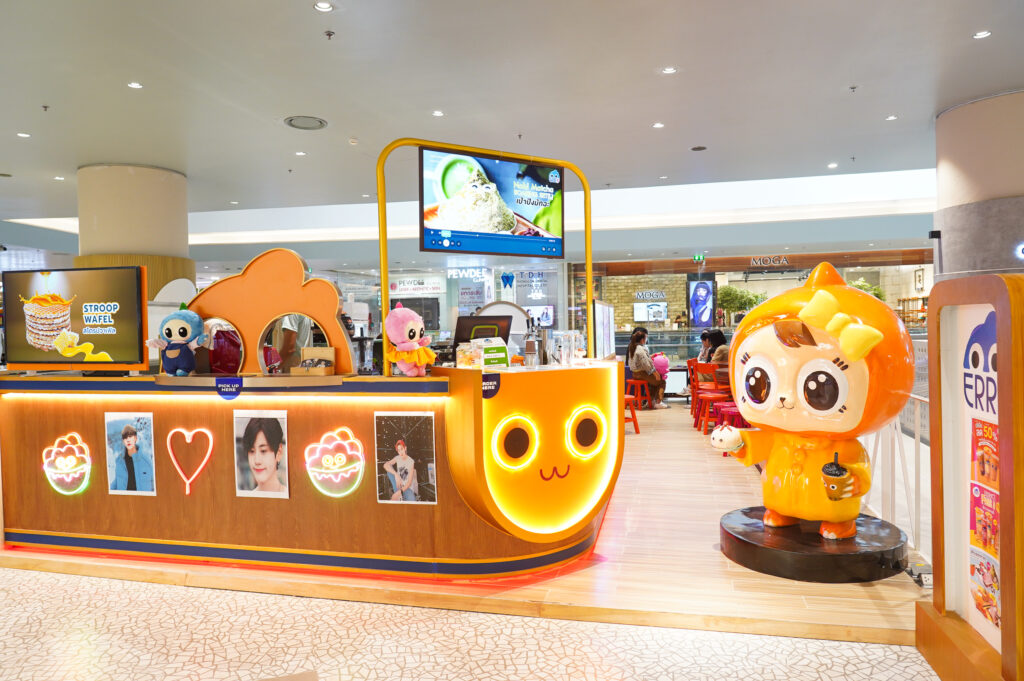 ICONVILLE ไอคอนสยาม