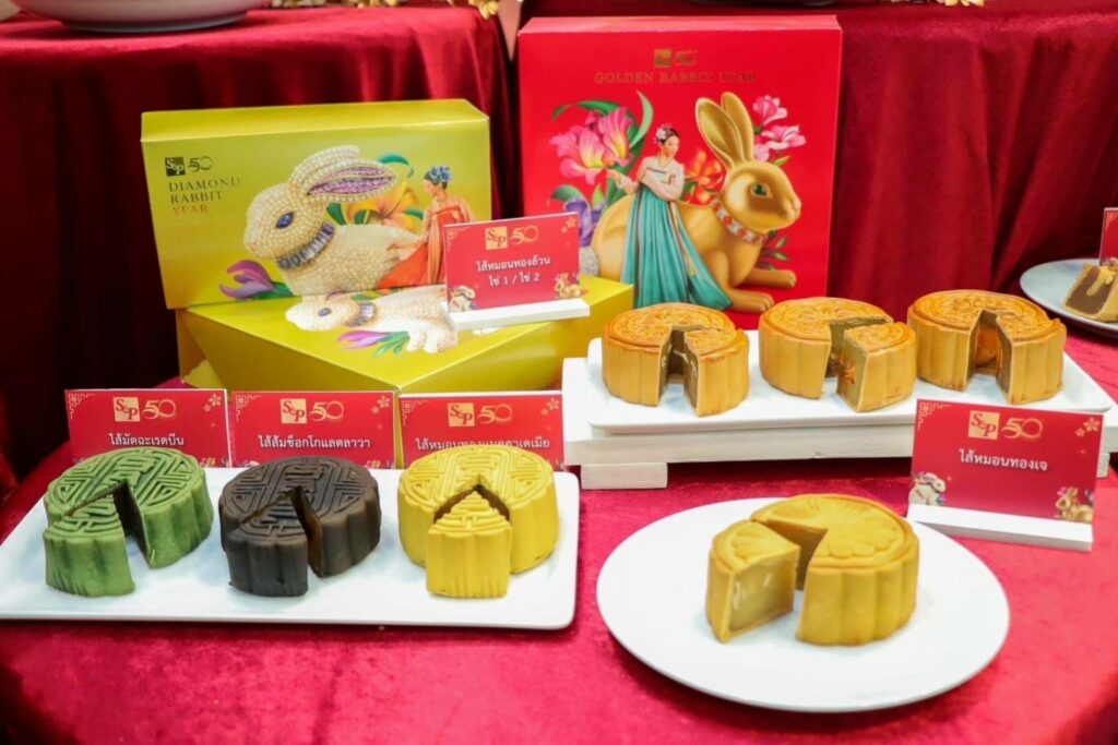 ขนมไหว้พระจันทร์ s&p
