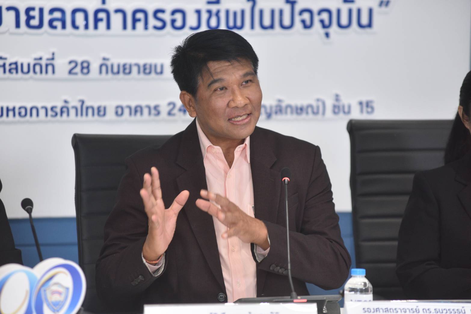 ธนวรรธน์ พลวิชัย