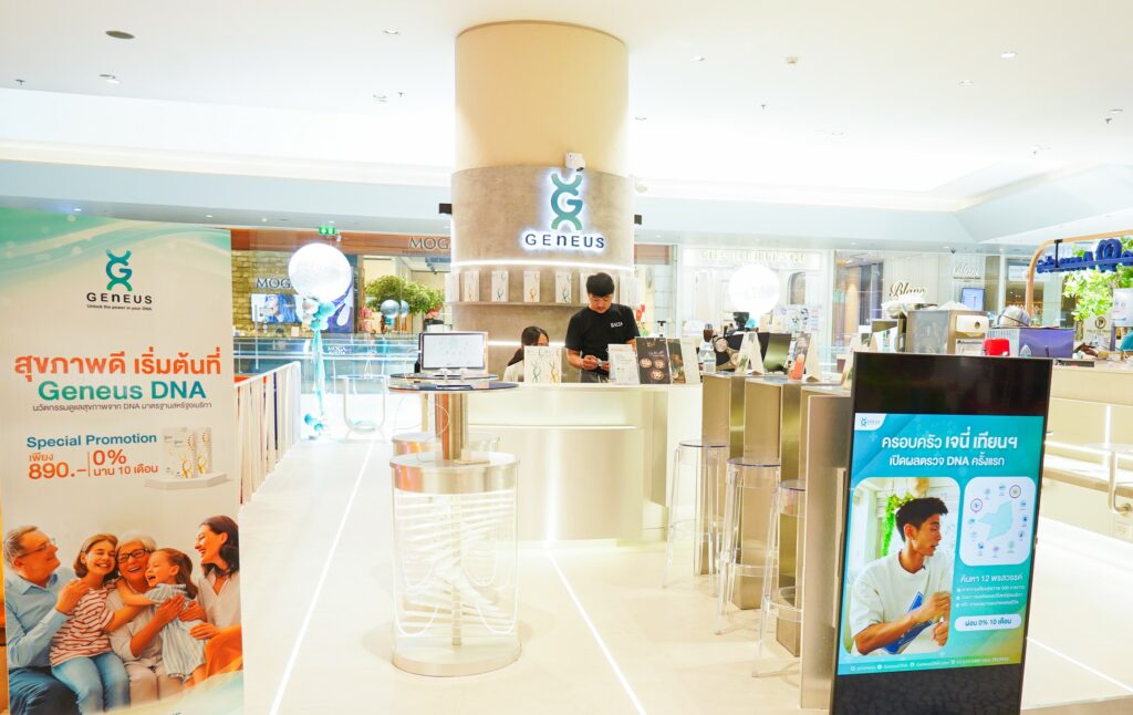 ICONVILLE ไอคอนสยาม