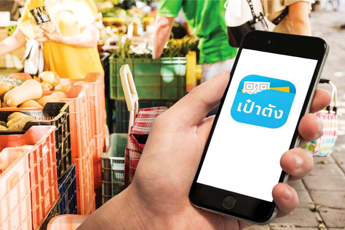 จับตาแจกเงินหมื่นผ่าน “เป๋าตัง” หุ้น KTB รับอานิสงส์เชิงบวก