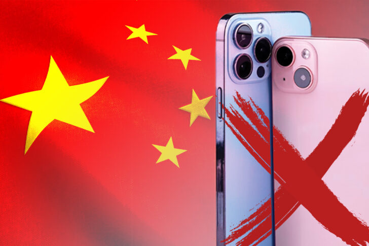 จีนห้ามใช้ iPhone?