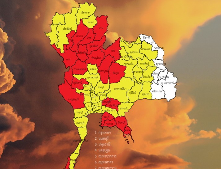 12-เตือนฝนตกหนัก เตือนฝนตกหนัก ฉบับที่ 12