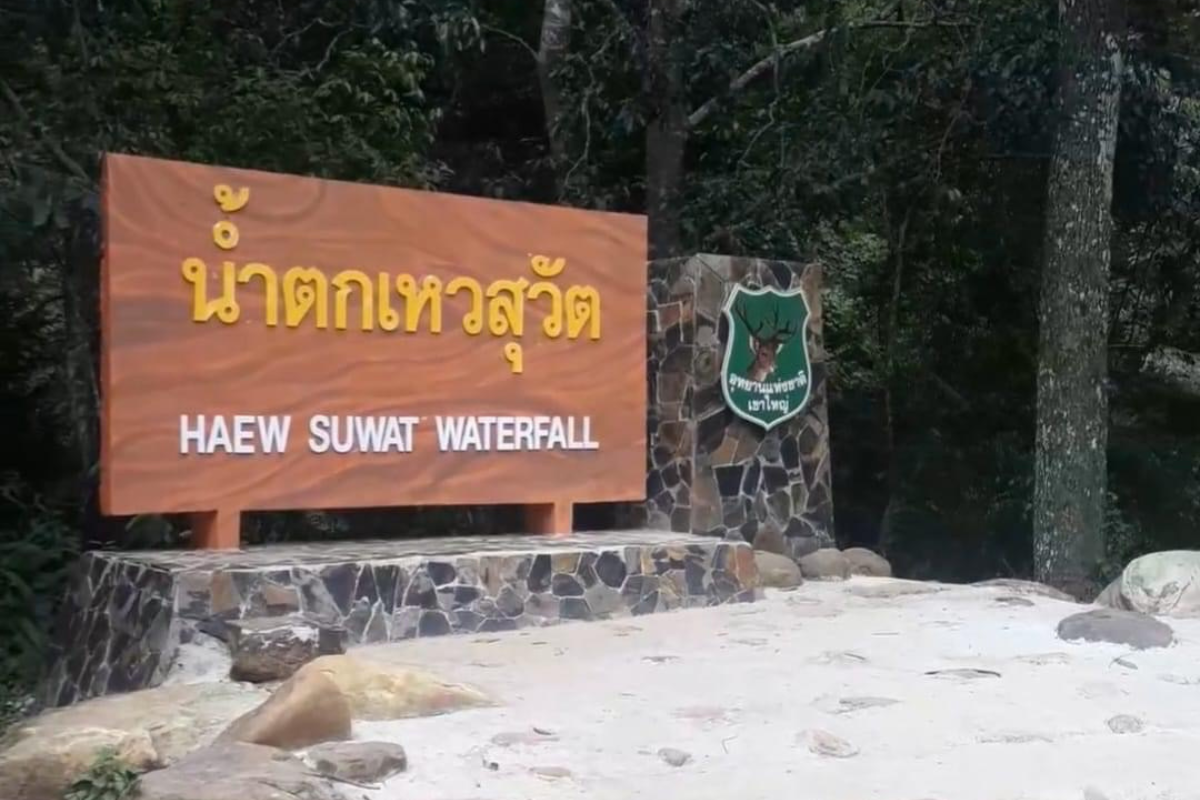 เขาใหญ่ ฝนตกหนักสุดในรอบปี สั่งปิด “น้ำตกเหวสุวัต” ห้ามนักท่องเที่ยวลงเล่นน้ำ