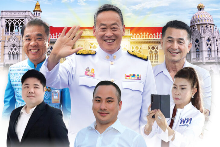ข้าราชการการเมือง ข้าราชการการเมือง