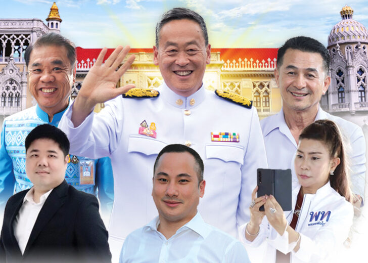 ข้าราชการการเมือง