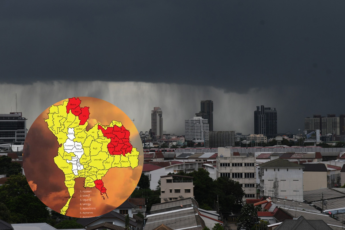 กรมอุตุฯ เตือนเฝ้าระวังฝนตกหนัก 15-17 ก.ย. กทม.หนักสุด 80% ของพื้นที่