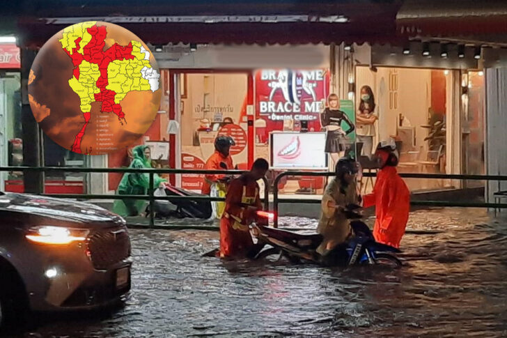 1200x800 ปกนำ-พื้นที่เสี่ยงภัยฝนตกหนัก พื้นที่เสี่ยงภัยฝนตกหนัก 27-28 ก.ย.66