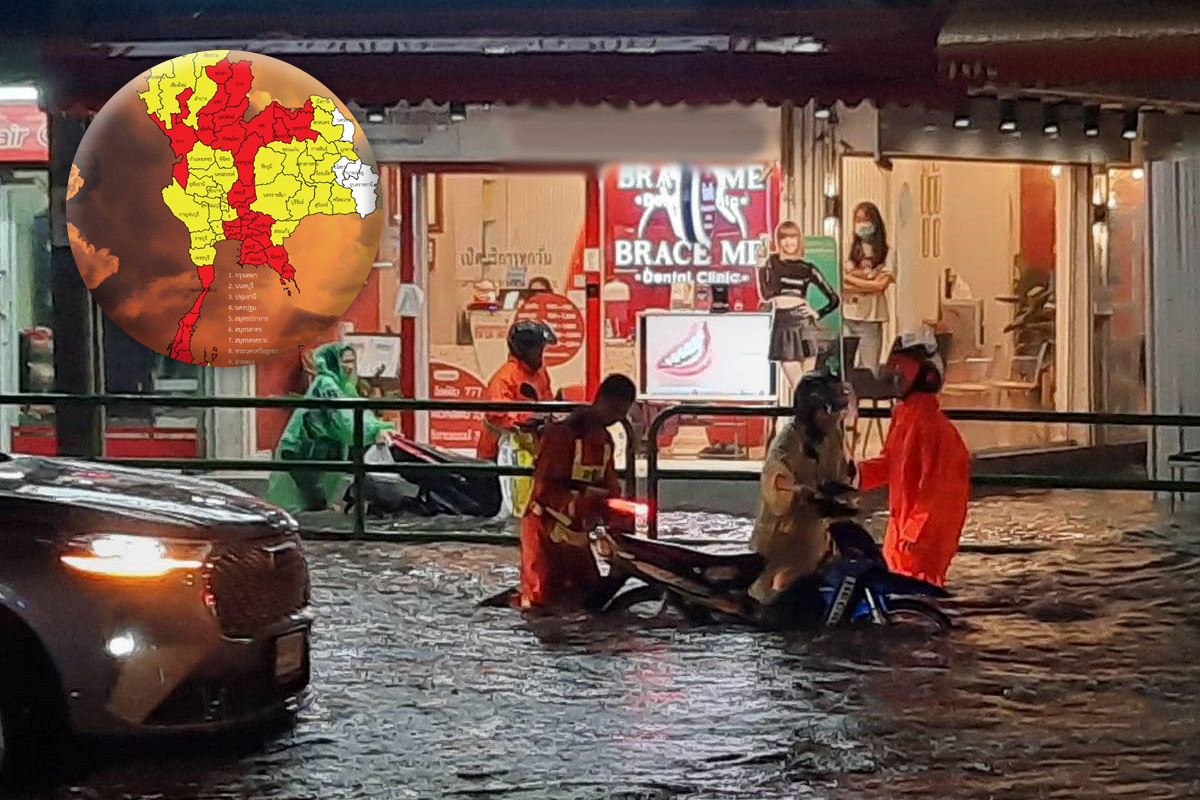 กรมอุตุฯเตือน พื้นที่เสี่ยงภัย “ฝนตกหนัก-ท่วมฉับพลัน” 24 ชม.ข้างหน้า