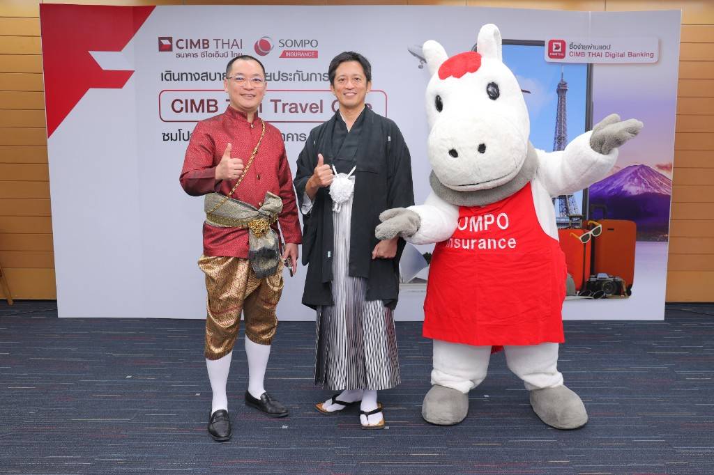 CIMBT ลุยปั๊มค่าฟีประกันปีนี้ 397 ล้าน เปิดตัว “ทราเวล แคร์” เจาะคนไทยไปญี่ปุ่น