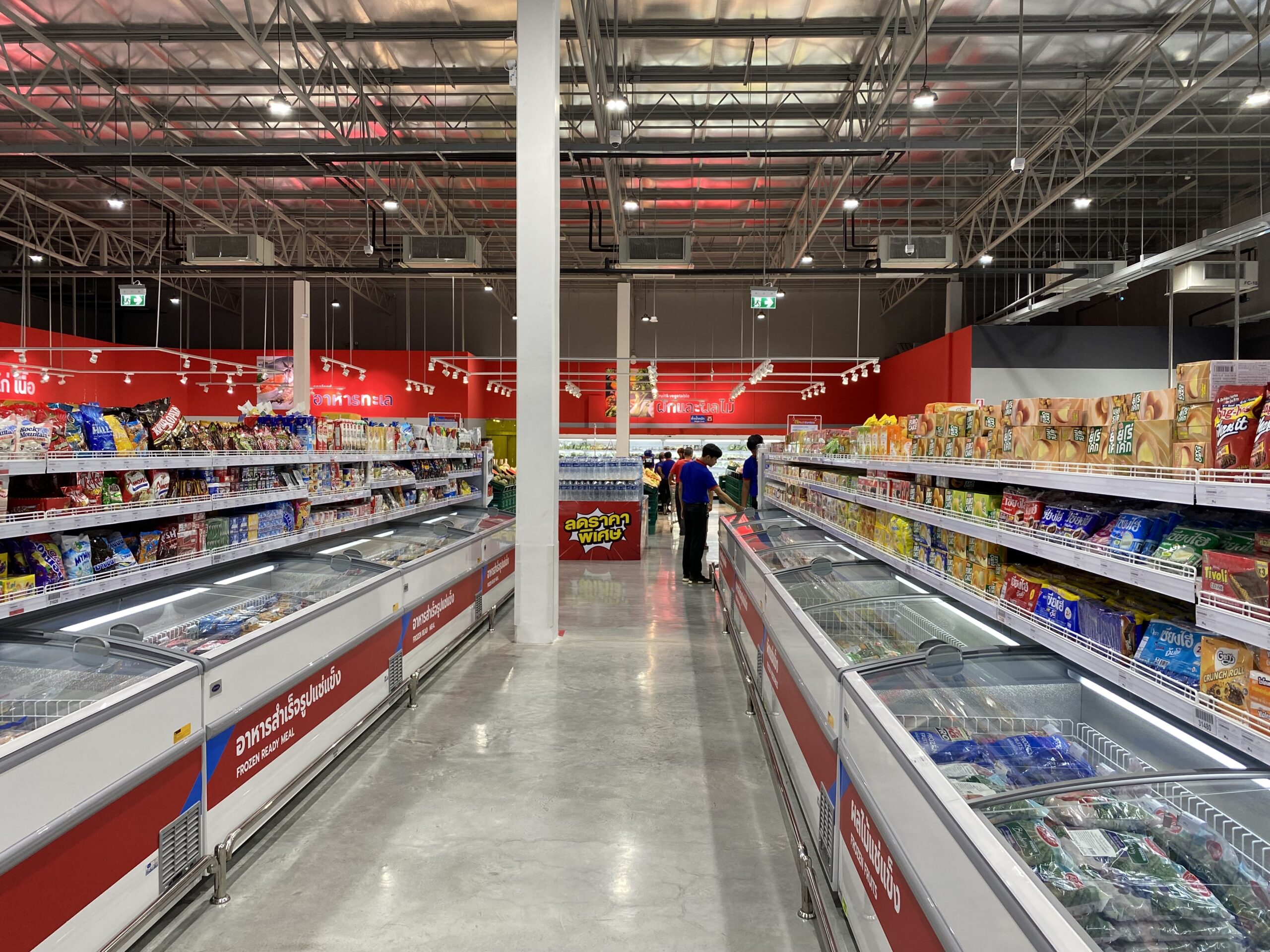 บิ๊กซีฟู้ดเซอร์วิส