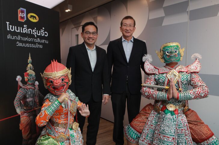 AP Thailand : โขนเด็กรุ่นจิ๋ว AP Thailand : โขนเด็กรุ่นจิ๋ว