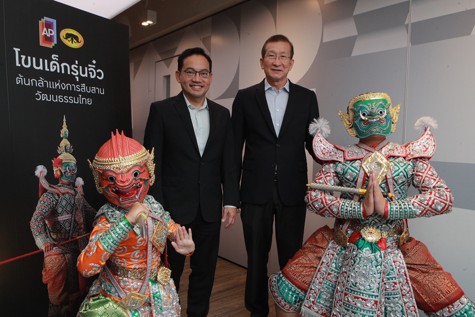 เอพี ไทยแลนด์ สนับสนุนโขนเด็กรุ่นจิ๋ว สืบสานมรดกภูมิปัญญาไทย