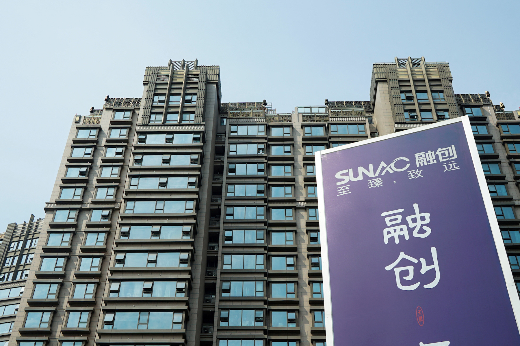 Sunac บริษัทอสังหาฯระดับท็อปของจีนยื่นล้มละลายในสหรัฐอีกราย