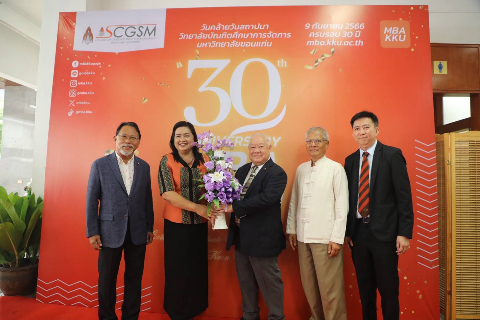 สมาคมศิษย์เก่า ร่วมรำลึก วันสถาปนาวิทยาลัยบัณฑิตศึกษาการจัดการ ครบรอบ 30 ปี