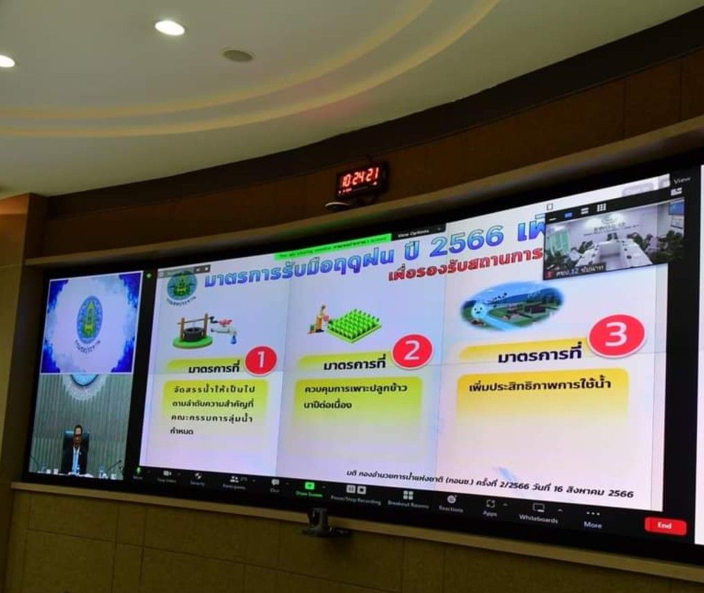 เอลนีโญ