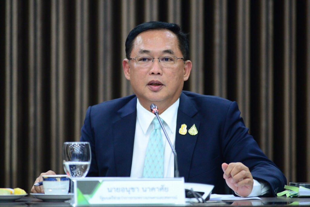 อนุชา นาคาศัย