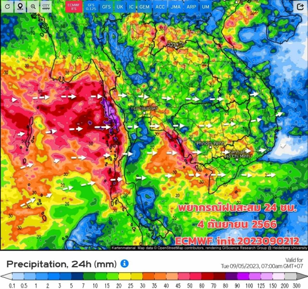พยากรณ์ปริมาณฝนสะสม 24 ชม.( 4 ก.ย.66)