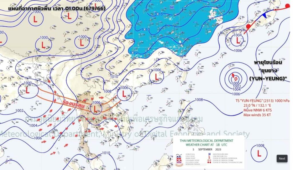 แผนที่อากาศพื้นที่ผิว พายุโซนร้อนยุนยาน
