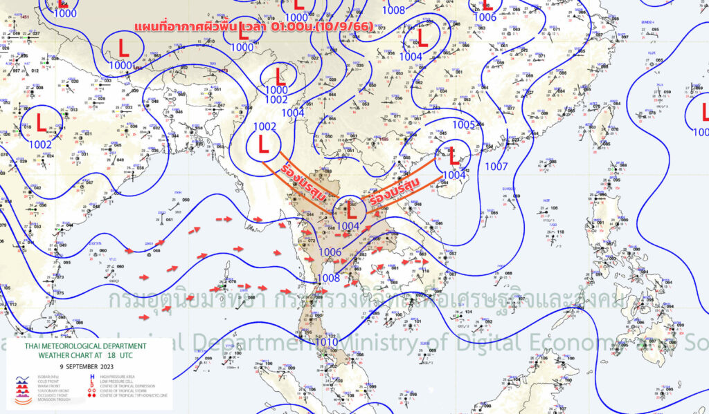 แผนที่อากาศผิวพื้น ร่องมรสุมพาดผ่านภาคเหนือตอนบน และภาคตะวันออกเฉียงเหนือตอนบน