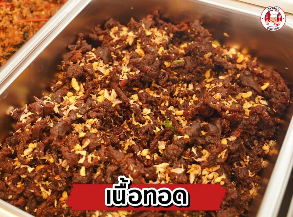 เนื้อทอด-ร้านข้าวแกงตี๋น้อย ปันสุข