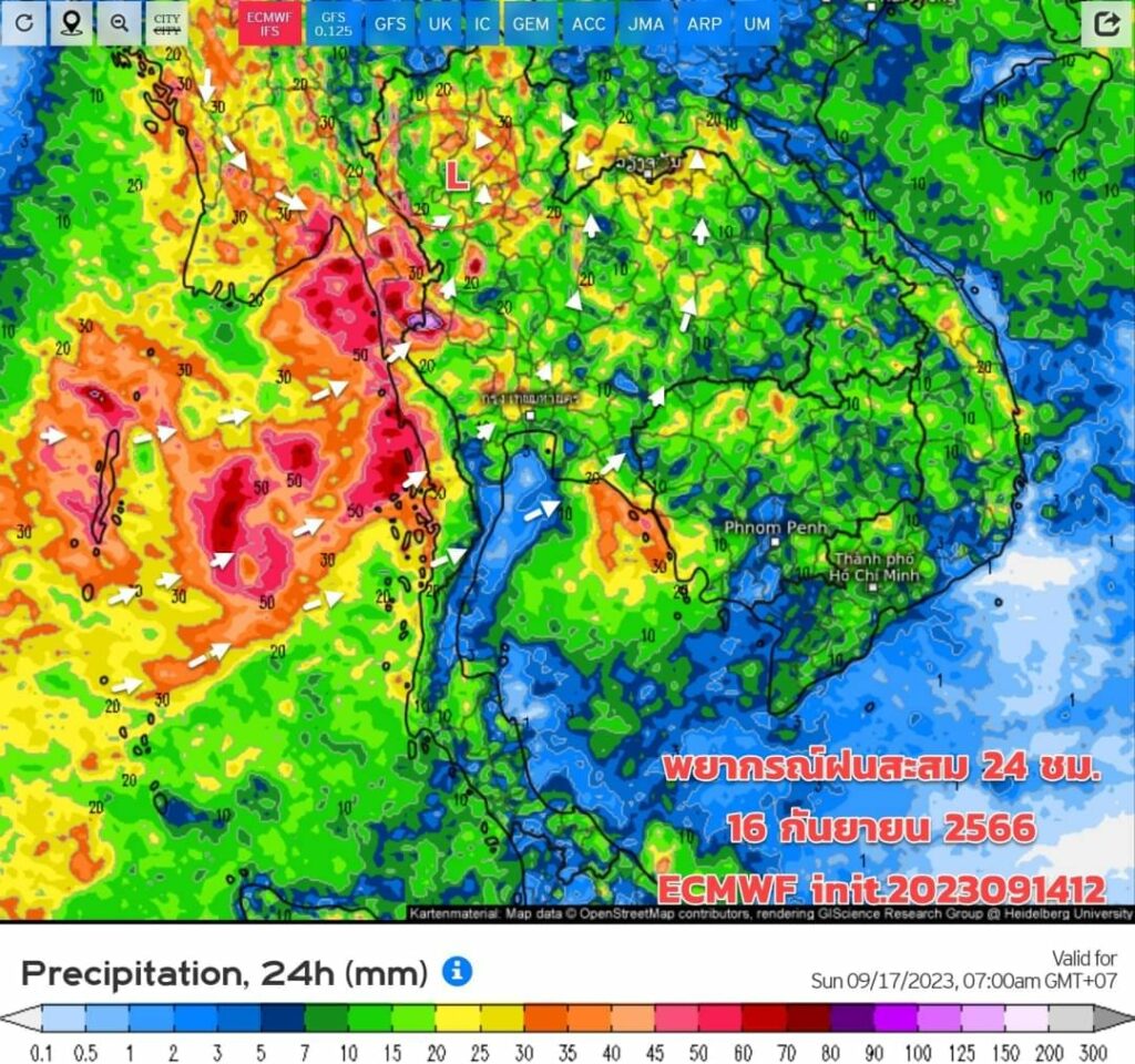 พยากรณ์ฝนสะสม 16 กันยายน 2566