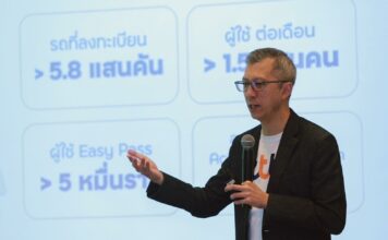 นายปิติ ตัณฑเกษม