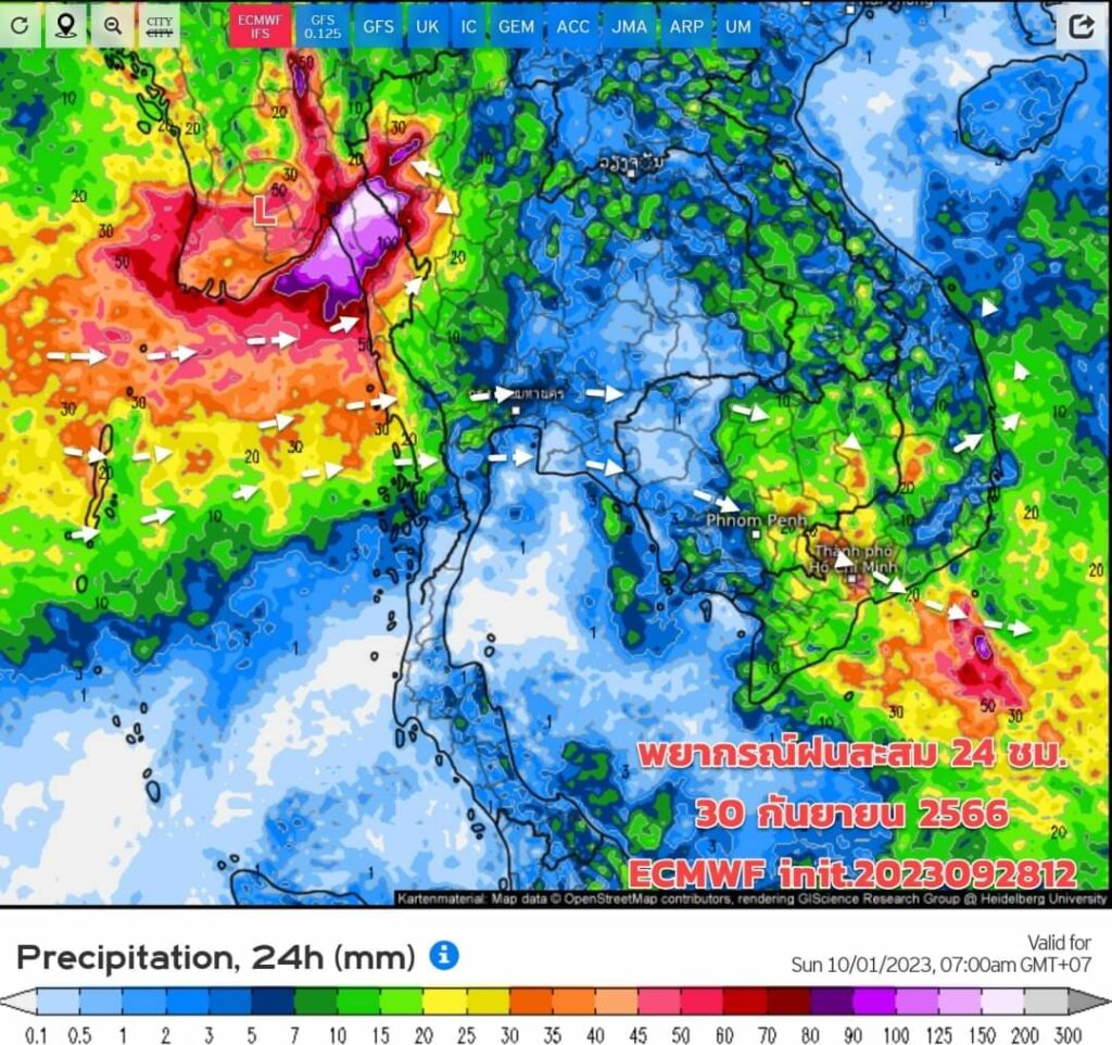คาดการณ์ปริมาณฝนวันที่ 30 กันยายน 2566