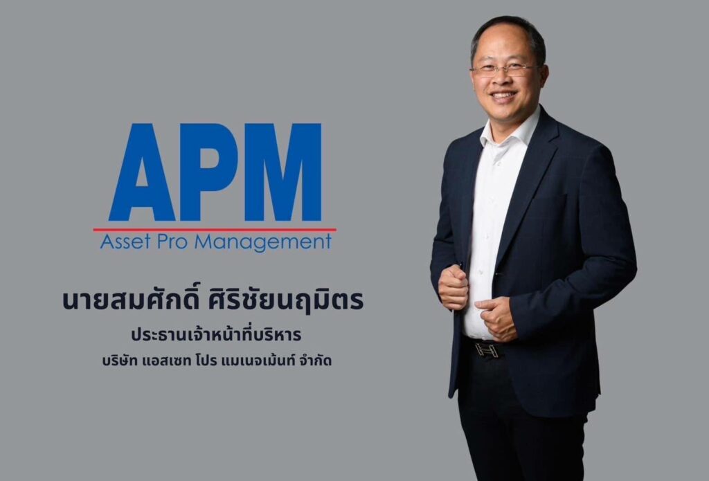 นายสมศักดิ์ ศิริชัยนฤมิตร