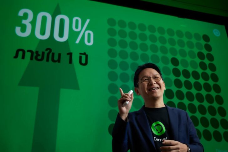 กัมพล จันทวิบูลย์ Dime เปิดตัวฟีเจอร์ซื้อขายหุ้นไทย