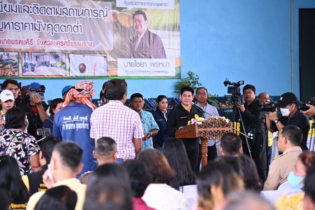 ร้อยเอก ธรรมนัส พรหมเผ่า