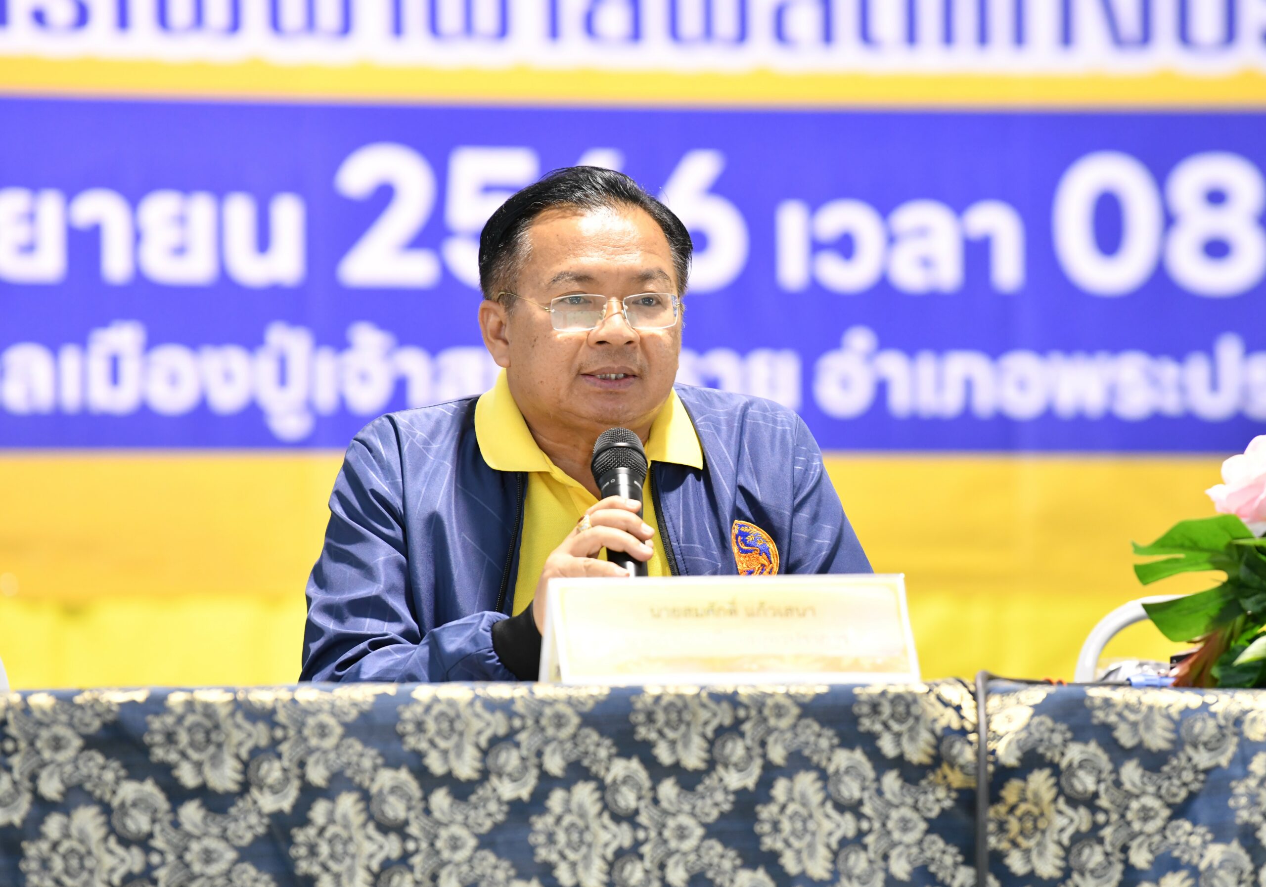 สมศักดิ์ แก้วเสนา