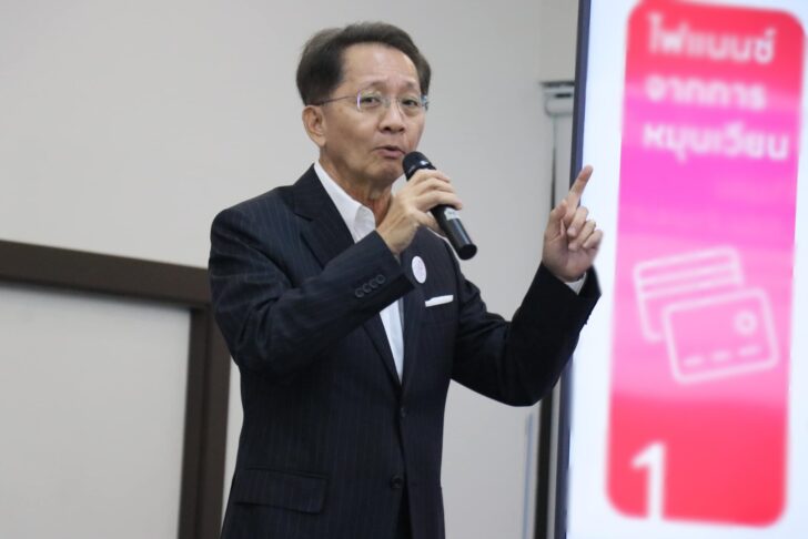 ธีระชัย ภูวนาถนรานุบาล ธีระชัย ภูวนาถนรานุบาล
