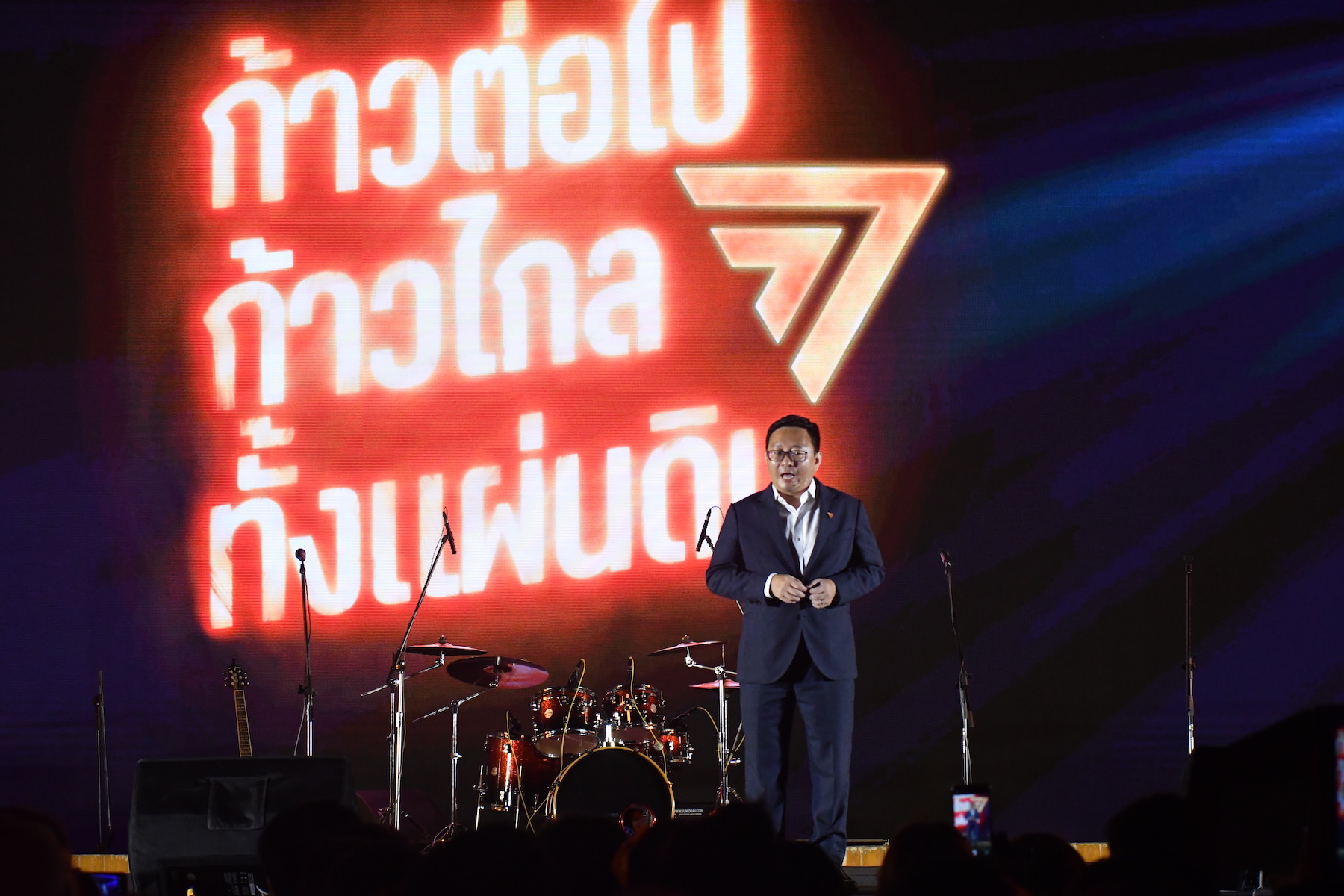 ชัยธวัช ชู 4 ยุทธศาสตร์นำทัพก้าวไกล สร้างการเปลี่ยนแปลงที่สังคมไทยปฏิเสธไม่ได้อีกต่อไป