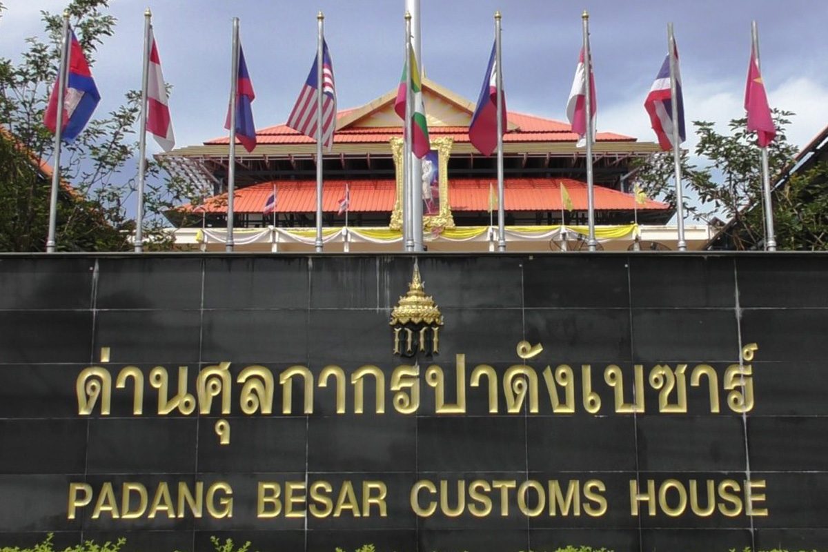 ค้าชายแดน “ปาดังเบซาร์” วูบ มาเลย์ยกระดับขึ้นคอมเพล็กซ์ครบวงจร