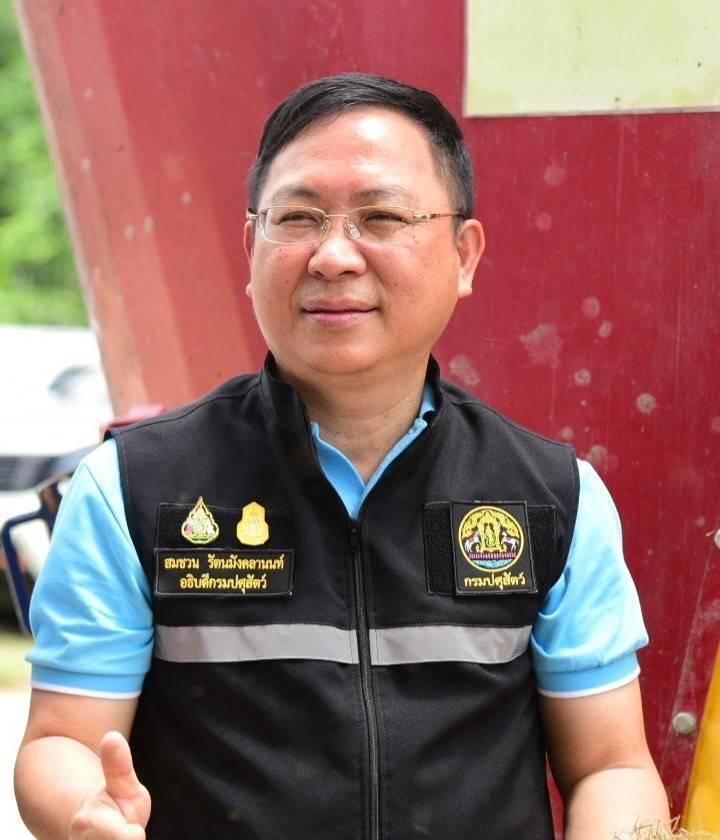 นายสัตวแพทย์สมชวน รัตนมังคลานนท์