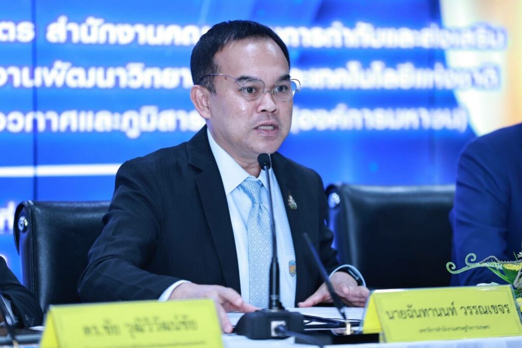 นายฉันทานนท์ วรรณเขจร 