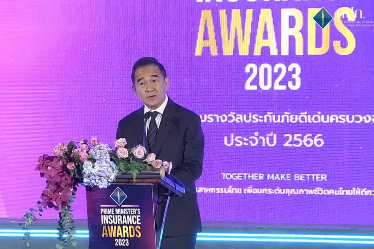 ประกันภัย เสาหลักขับเคลื่อนเศรษฐกิจ “คลัง” หนุนปั้นโปรดักต์ลดเหลื่อมล้ำ