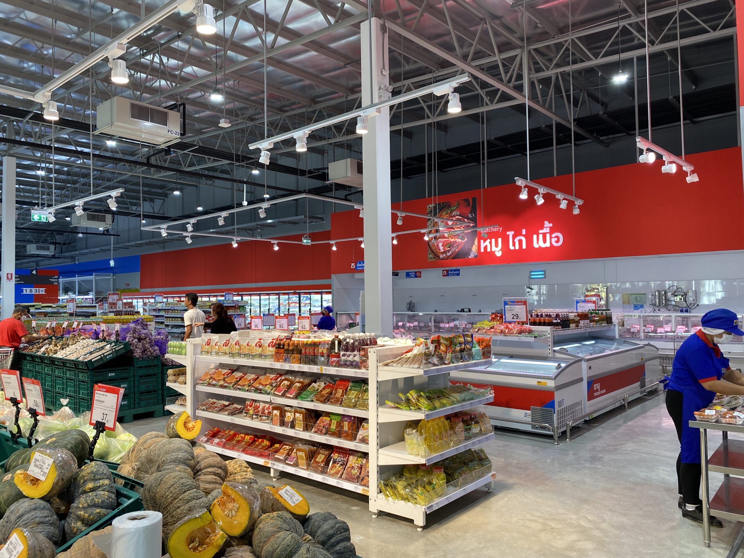 บิ๊กซีฟู้ดเซอร์วิส