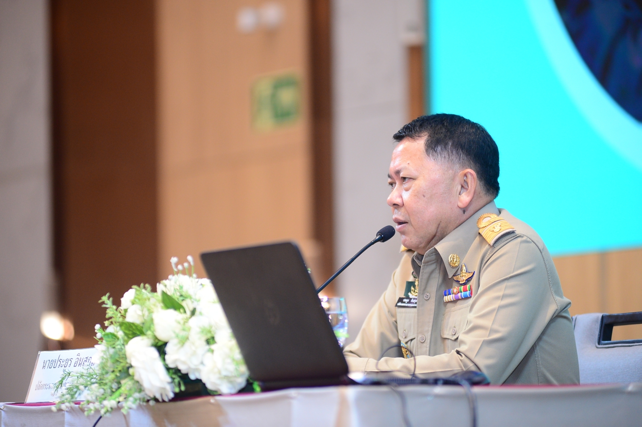ปลัดเกษตรฯติวเข้มหน่วยงานส่วนภูมิภาคขับเคลื่อนงาน 9 ข้อสั่งการ “ธรรมนัส”