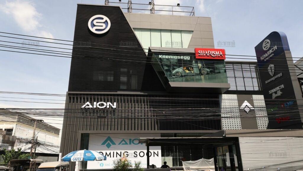 AION
