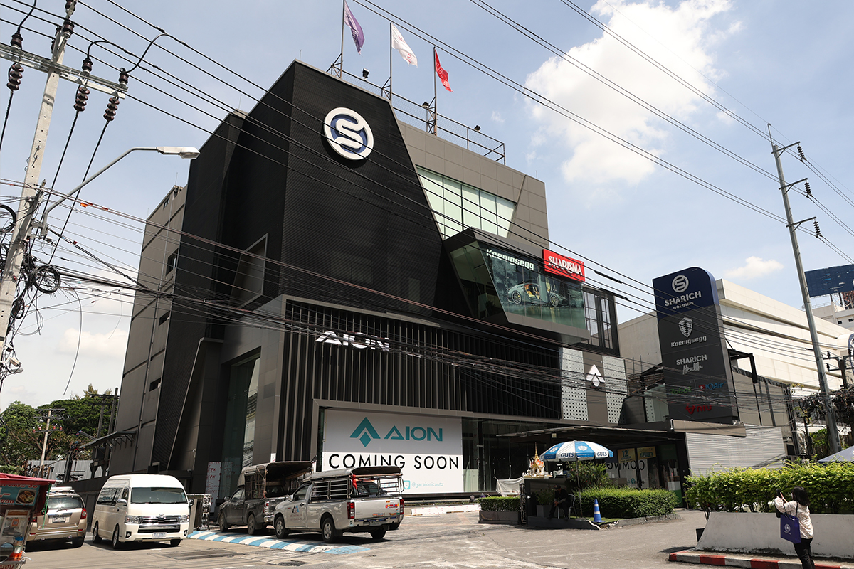 “ชาริชโฮลดิ้ง” โตก้าวกระโดด คว้าสิทธิ AION เล็งหาแบรนด์ใหม่เสริมทัพ