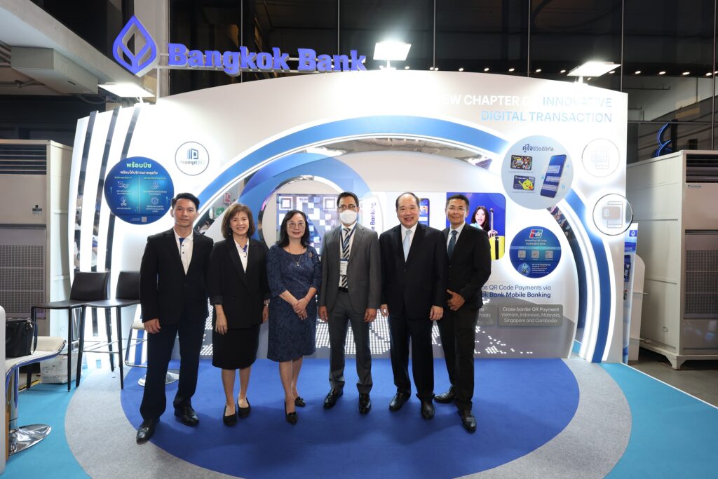 โชว์นวัตกรรมการเงิน ในงาน "BOT Digital Finance Conference 2023"