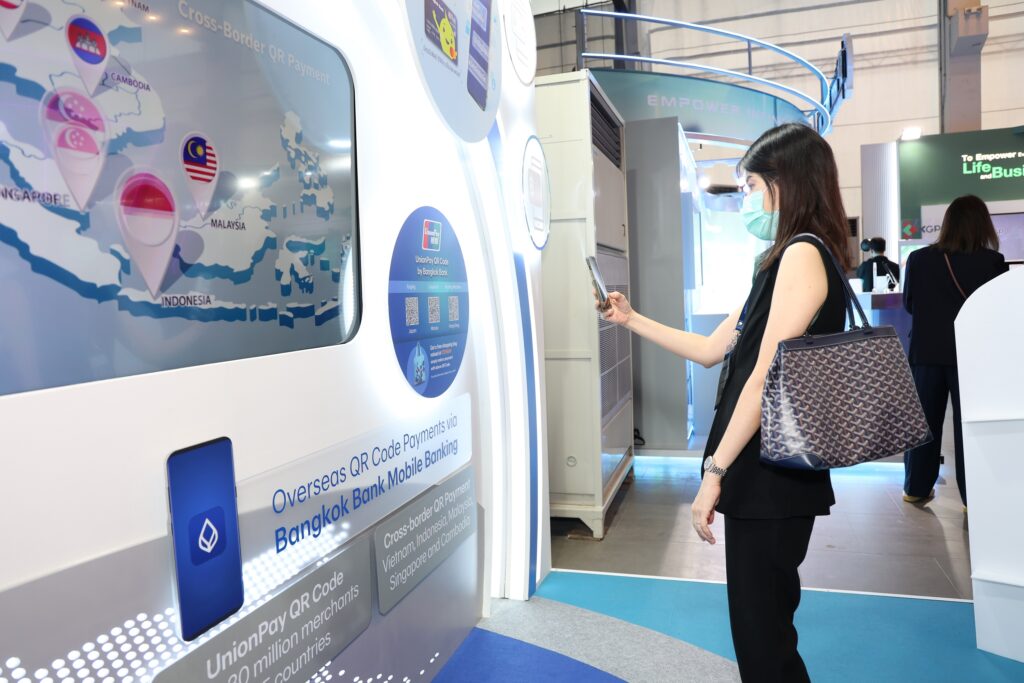 ธนาคารกรุงเทพโชว์นวัตกรรมการเงิน ในงาน "BOT Digital Finance Conference 2023"
