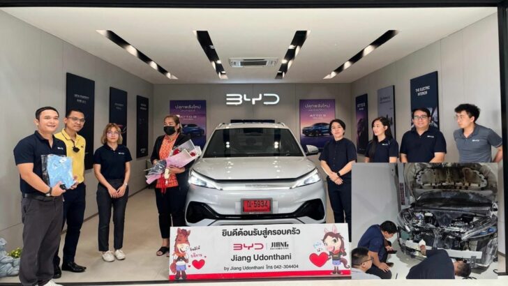 BYD ฺํBYD ATTO 3