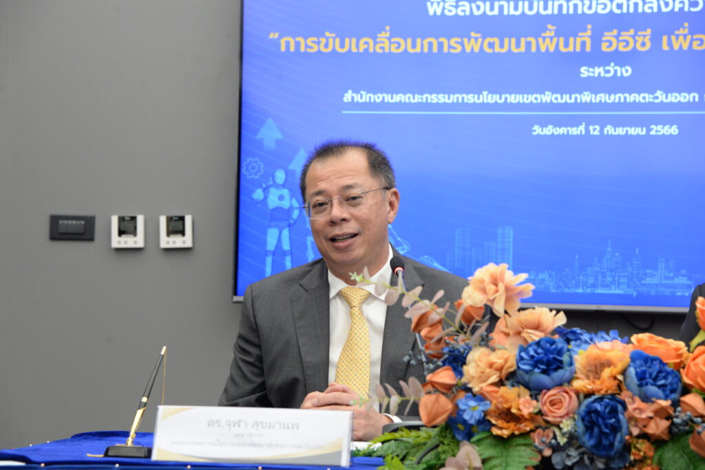 นายจุฬา สุขมานพ 