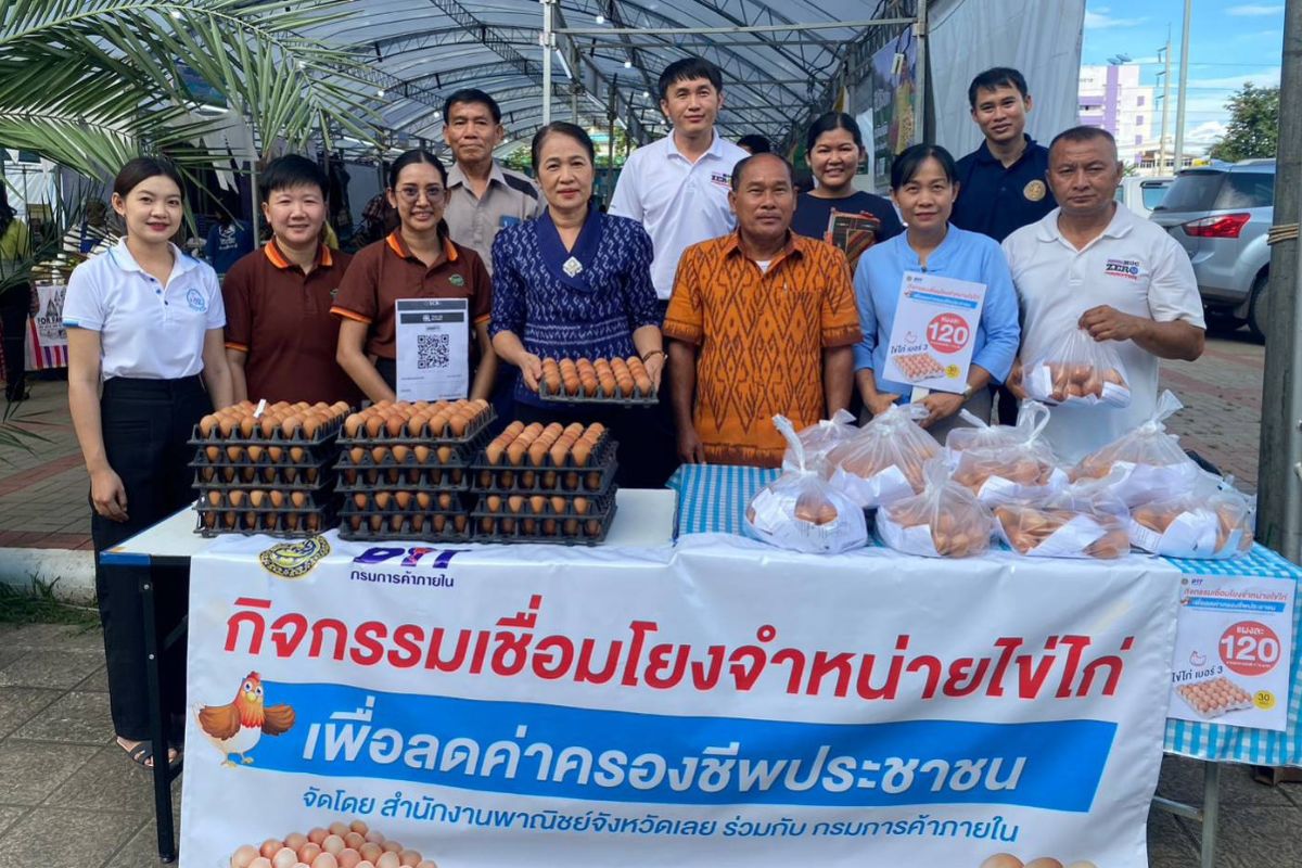 กรมการค้าภายในจับมือพาณิชย์จังหวัด นำร่อง 20 จังหวัด เปิดจุดจำหน่ายไข่ไก่ราคาประหยัด